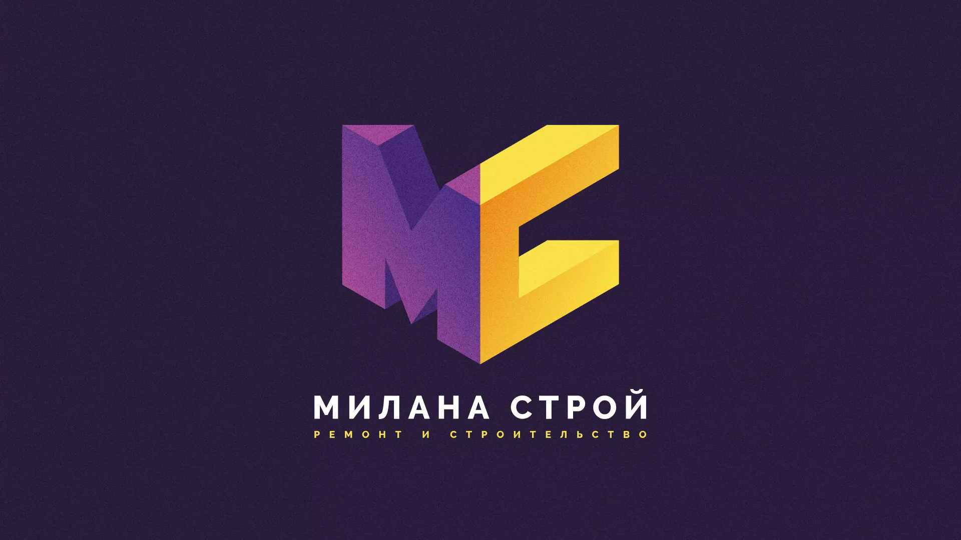 Разработка сайта строительной компании «Милана-Строй» в Карачаевске